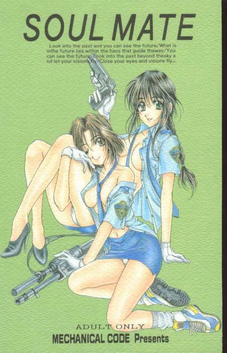 (C56) [Mechanical Code (Takahashi Kobato)] Soul Mate (You're Under Arrest!)