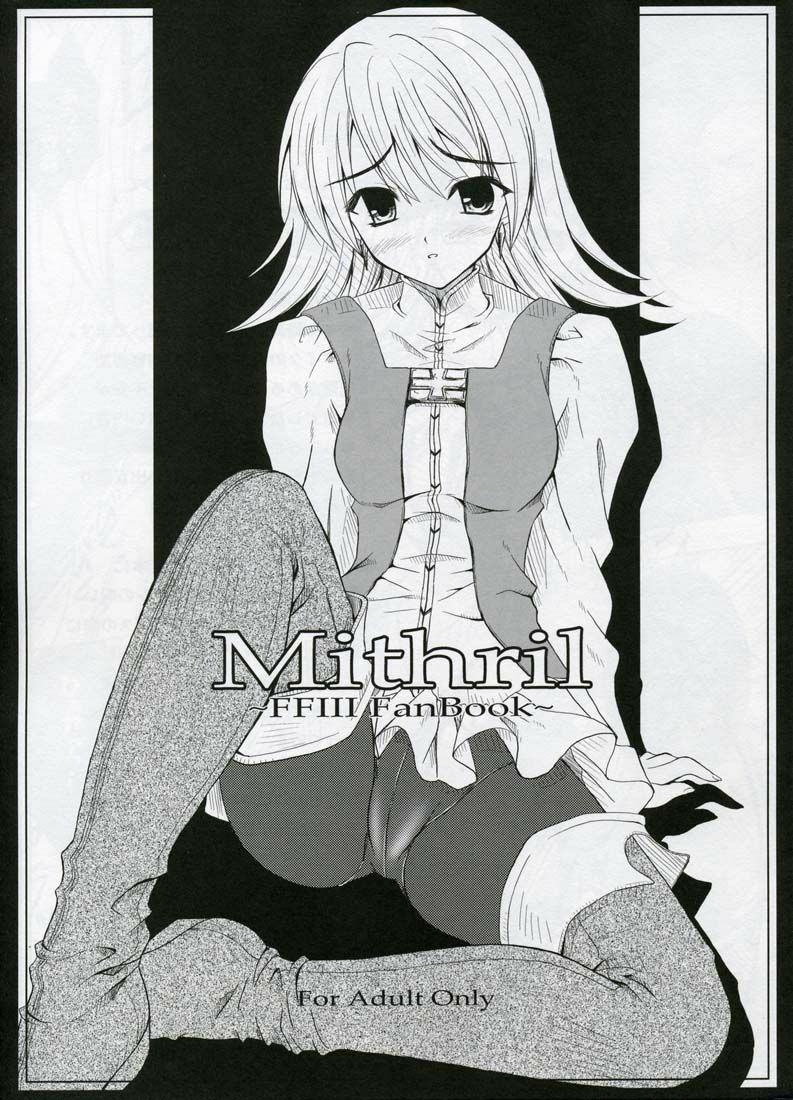(C71)  Mithril (Final Fantasy III)