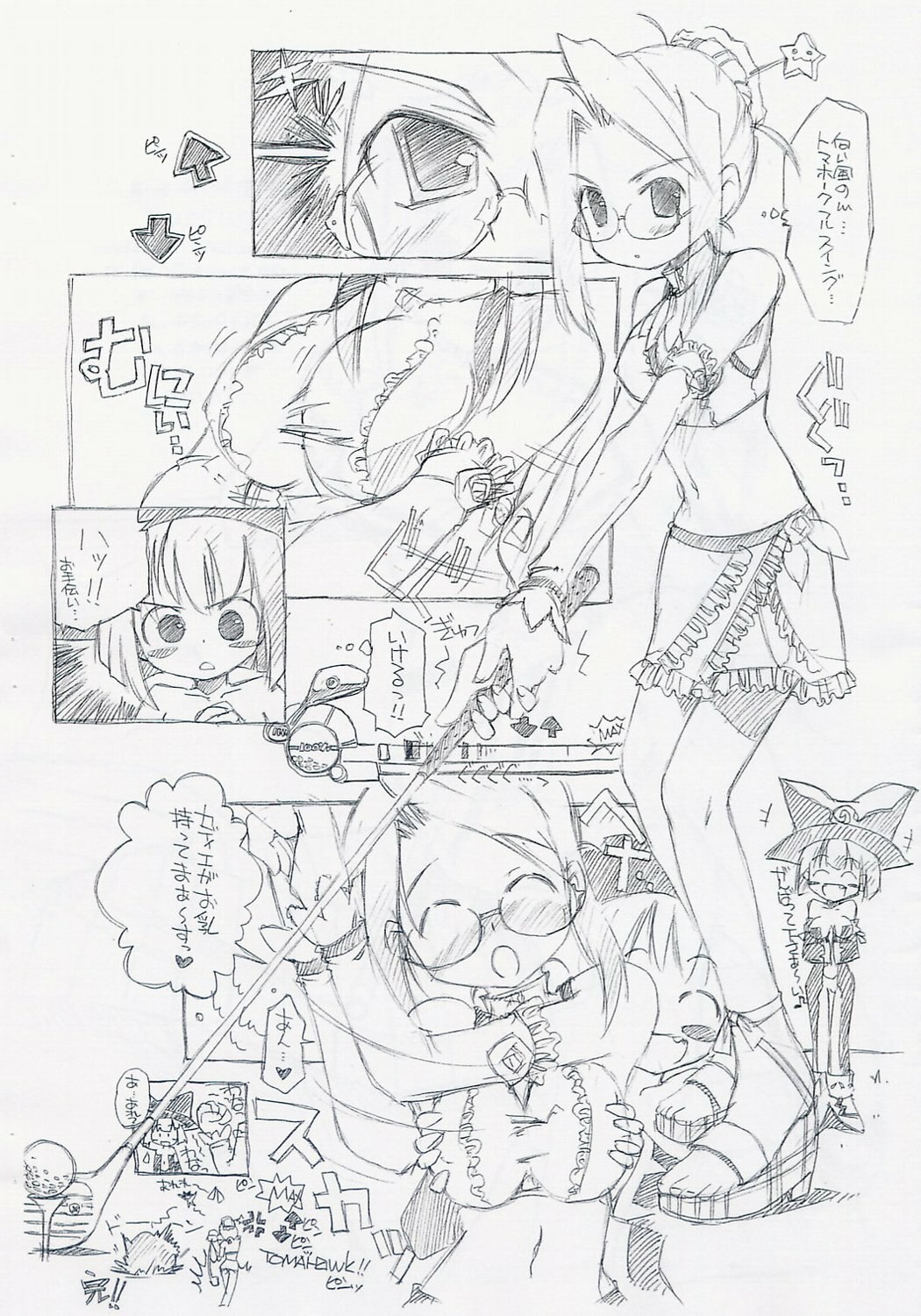 [Chuuni+OUT OF SIGHT (Kim Chii)] Bou Event Zanpai Kinenbon (Sukatto Golf Pangya) page 3 preview