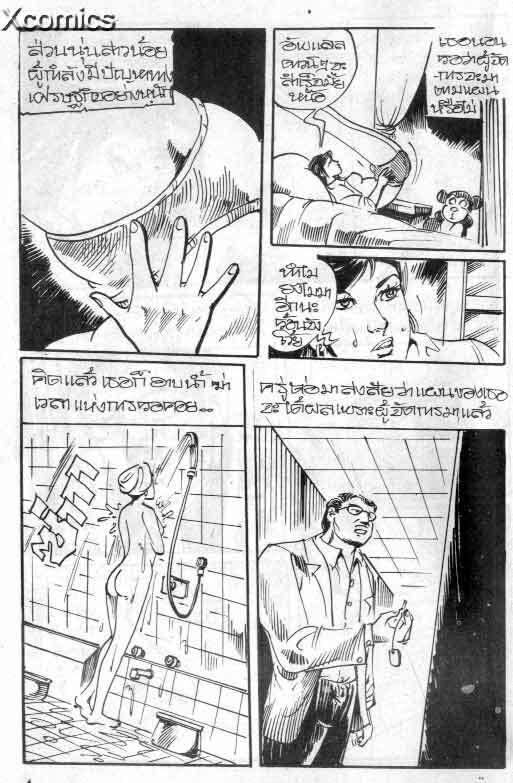 The Key [Thai] page 4 preview