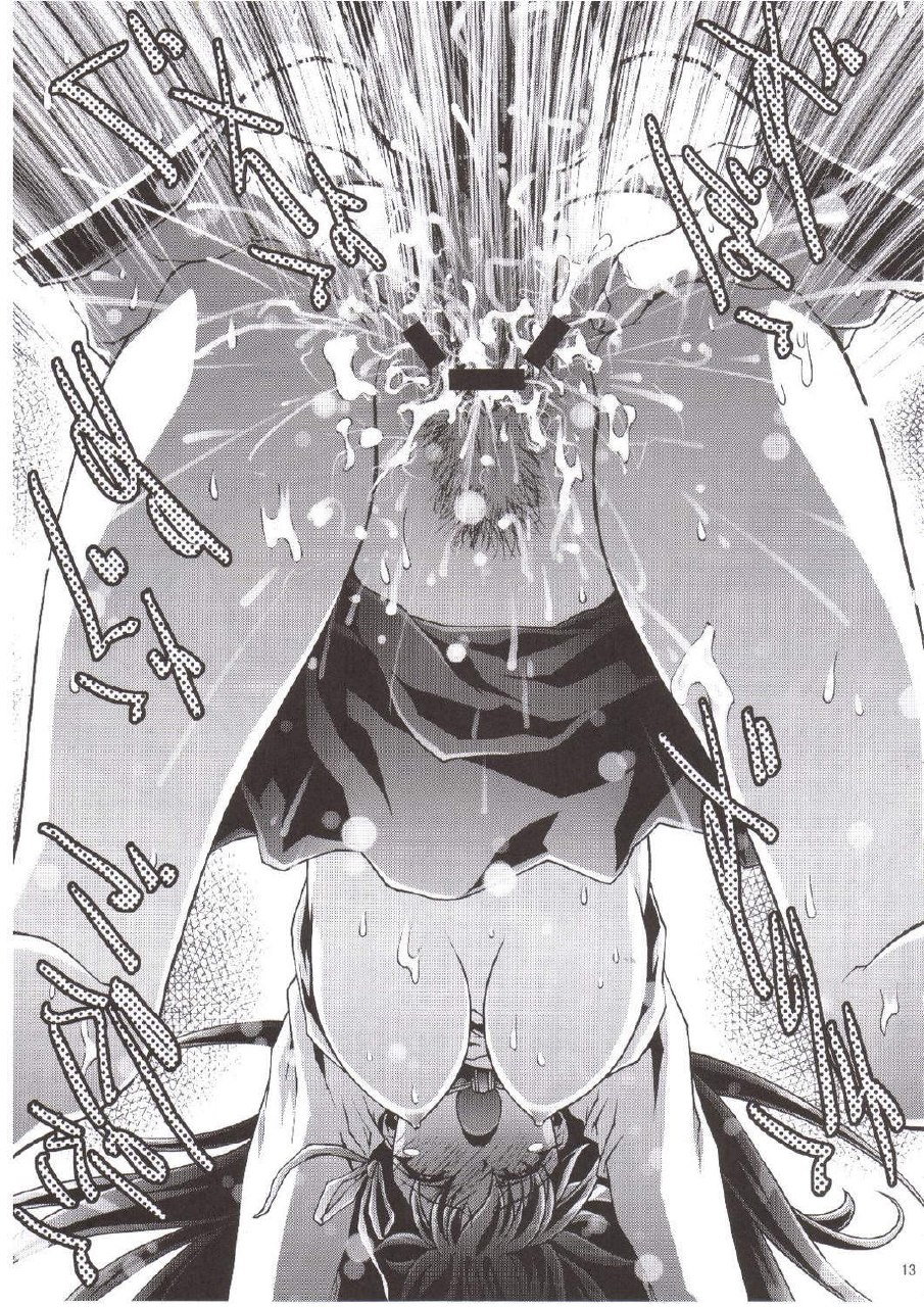 (C66) [club54 (Ichigo Mark)] Ryoujoku to Etsuraku no Rinkan (Fate/stay night) page 12 preview