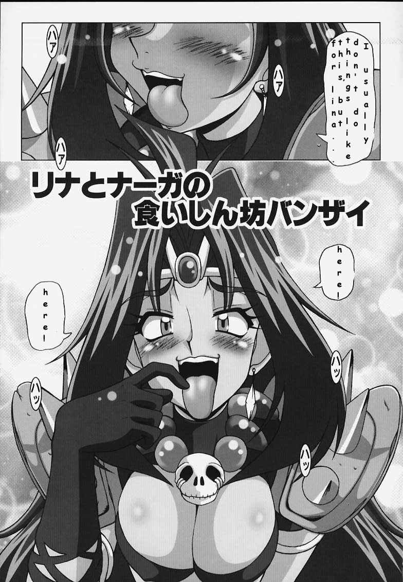(C56) [Hakueki Shobou (A-Teru Haito)] EROYERS BURIBURIT (Slayers) [English] page 5 preview
