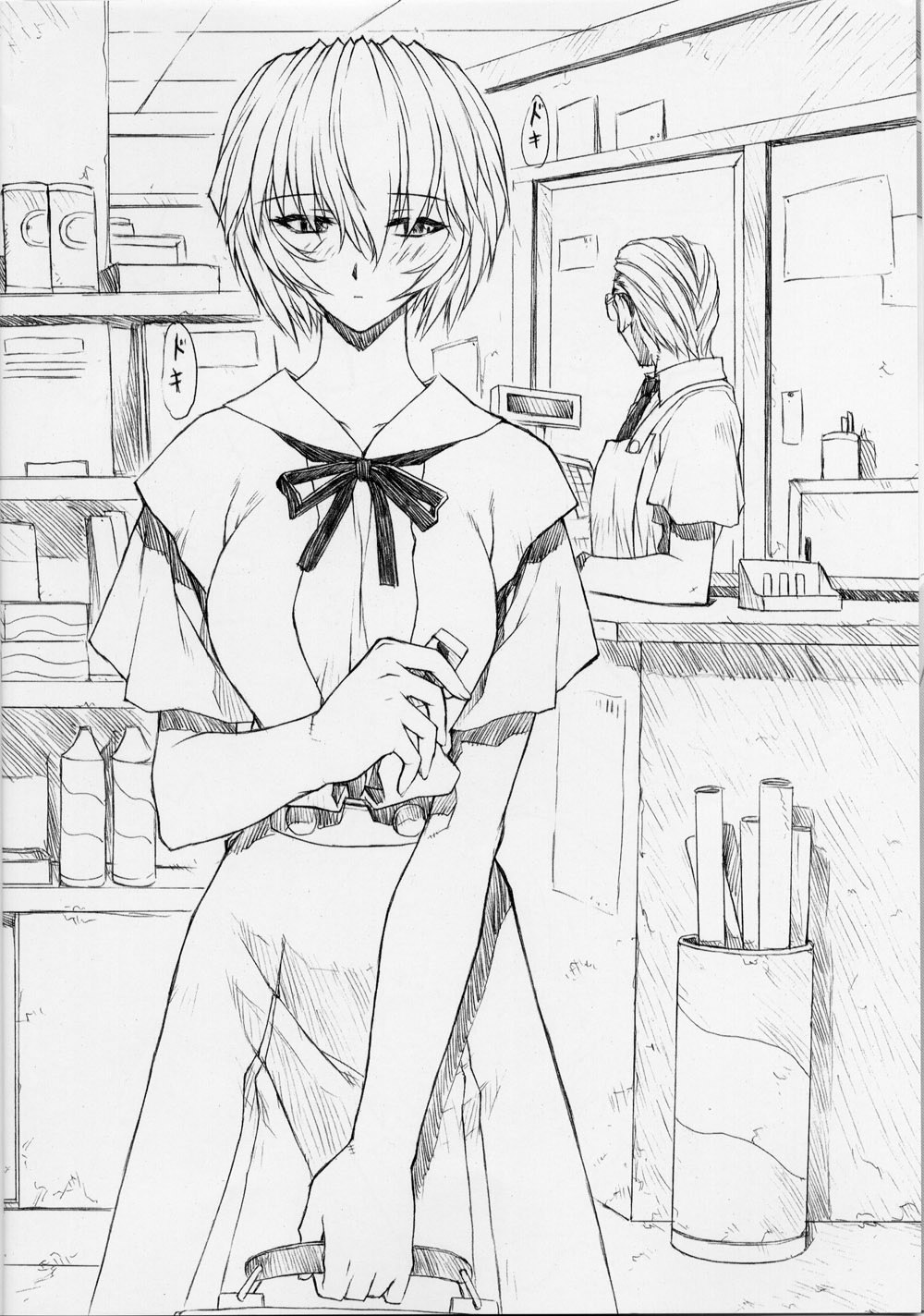 (C62)  Rei Ayanami Rei (Neon Genesis Evangelion) page 4 preview