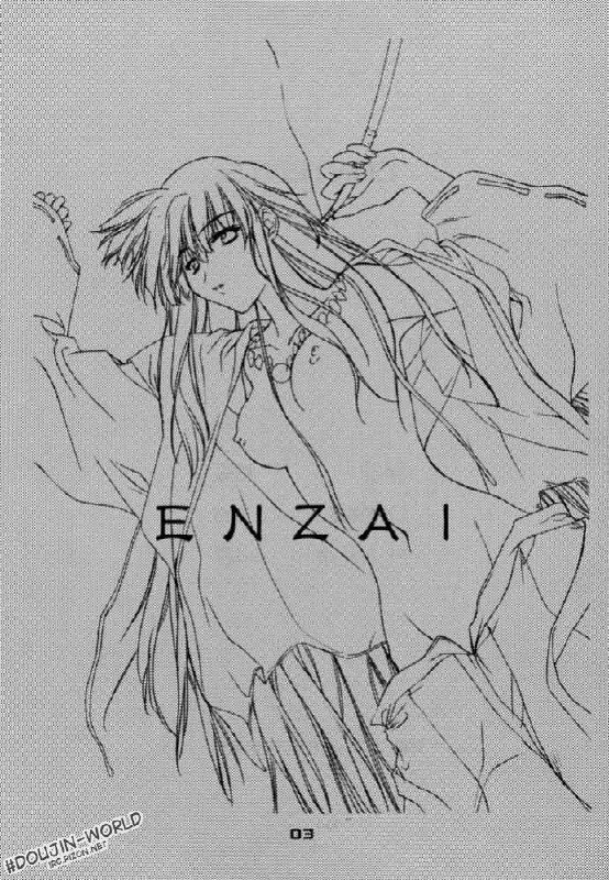 (C59) [P-Forest (Hozumi Takashi)] Enzai (Inuyasha) [English] [HentaiGroup] page 2 preview