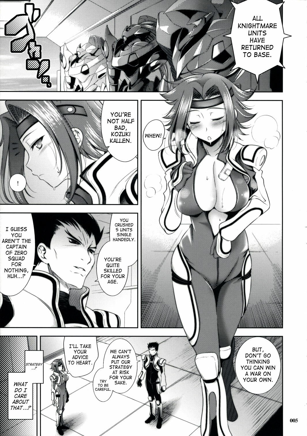 (C73)  Drag &amp; Drop (CODE GEASS: Lelouch of the Rebellion) [English] [SaHa] page 5 preview