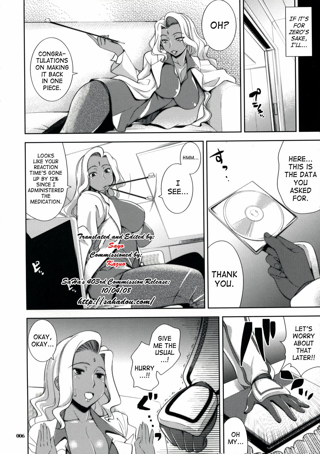 (C73)  Drag &amp; Drop (CODE GEASS: Lelouch of the Rebellion) [English] [SaHa] page 6 preview