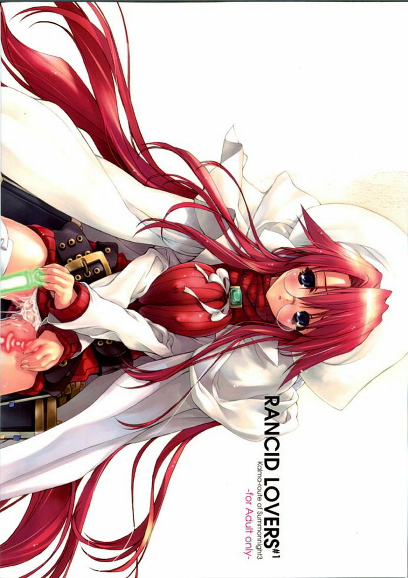 (C68) [Synthetic Garden (Miwa Yoshikazu)] Rancid Lovers #1 (Summon Night 3)