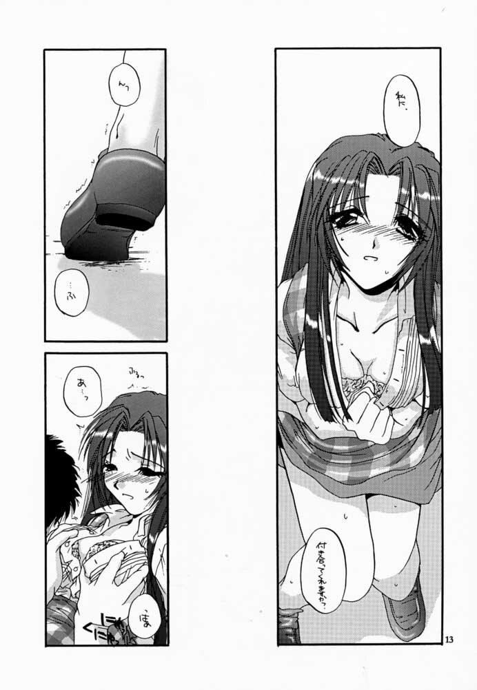 [Digital Lover (Nakajima Yuka)] Seifuku Rakuen VI - Costume Paradise; Trial 06 (Kizuato) page 12 preview