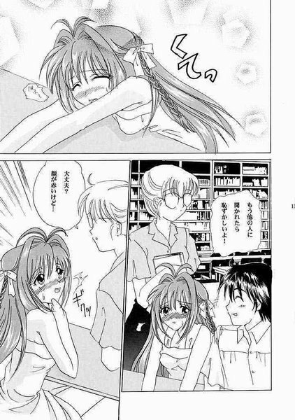 (C61) [YUKIRINS (Yuunyan)] Eien No Koku (Kimi ga Nozomu Eien) page 10 preview
