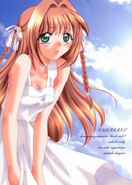 (C61) [YUKIRINS (Yuunyan)] Eien No Koku (Kimi ga Nozomu Eien) page 2 preview