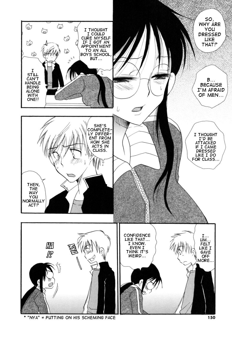 [BENNY'S] Sensei to Boku | Sensei And I (Moe-nee) [English] page 8 preview