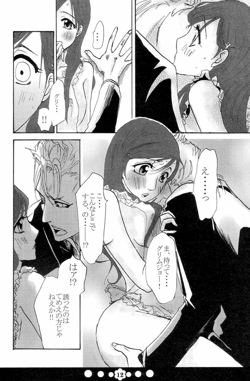(C72) [Funny Devil (Okada Reimi)] Hug-Hug Life (Bleach) page 11 preview