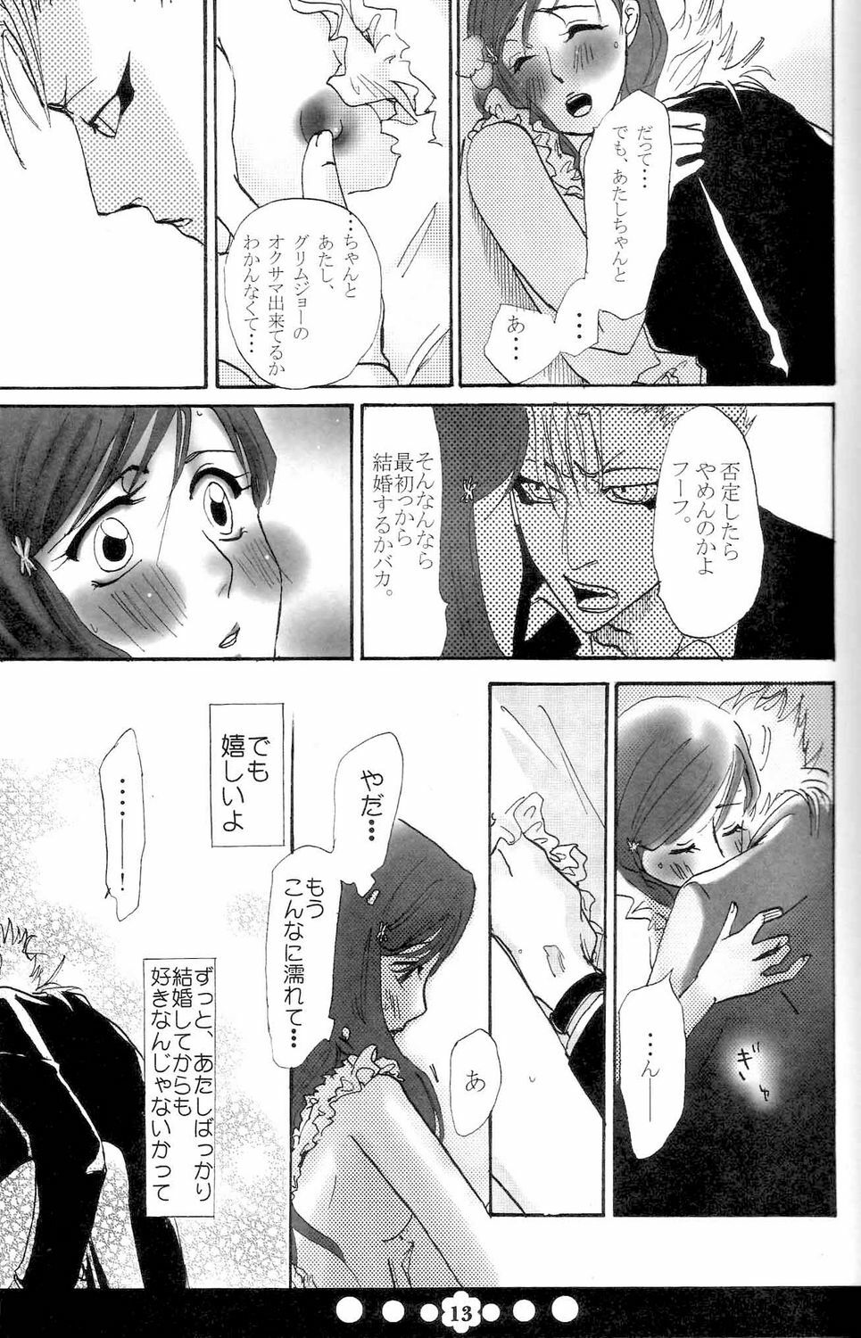 (C72) [Funny Devil (Okada Reimi)] Hug-Hug Life (Bleach) page 12 preview