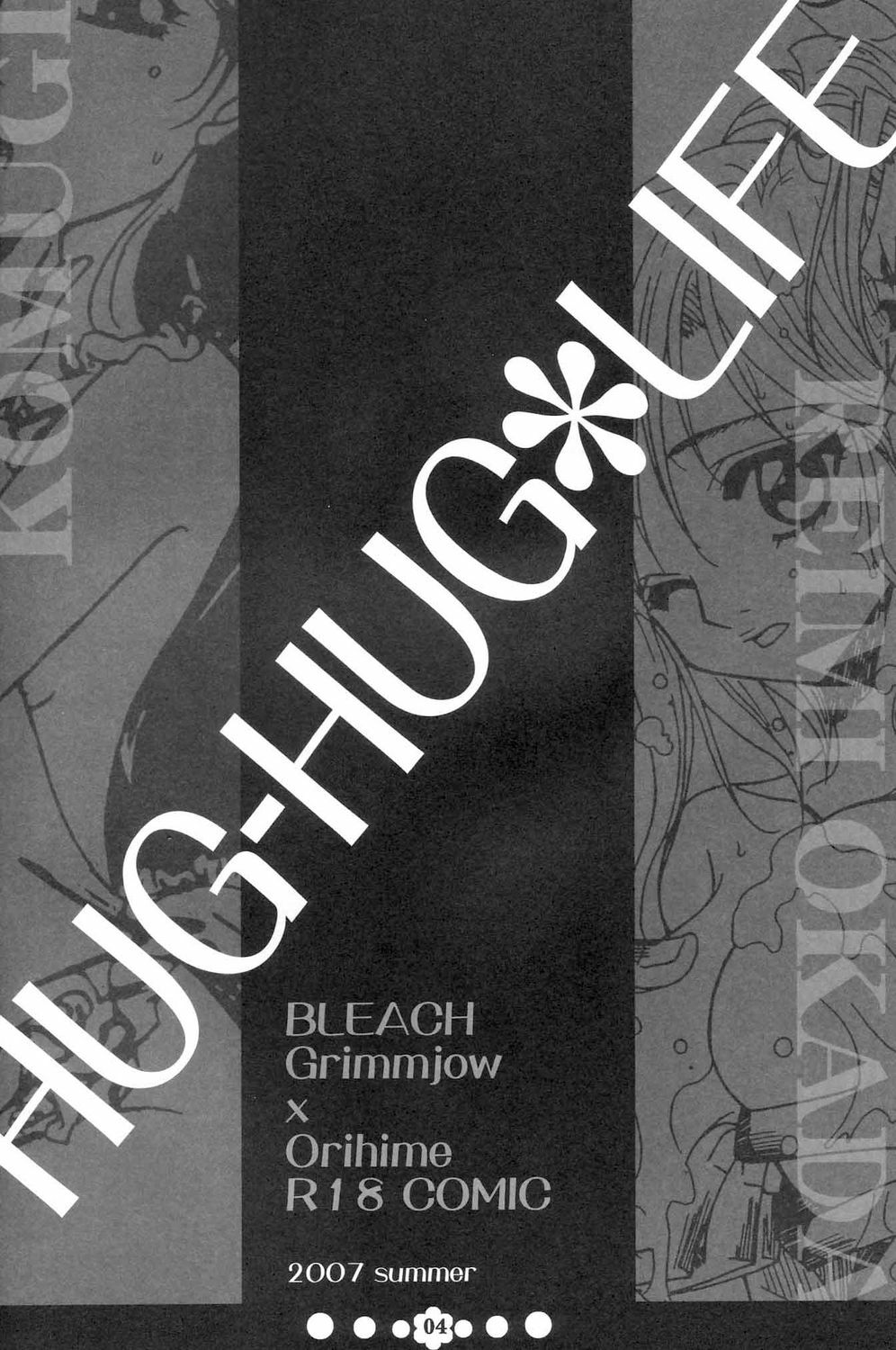 (C72) [Funny Devil (Okada Reimi)] Hug-Hug Life (Bleach) page 3 preview