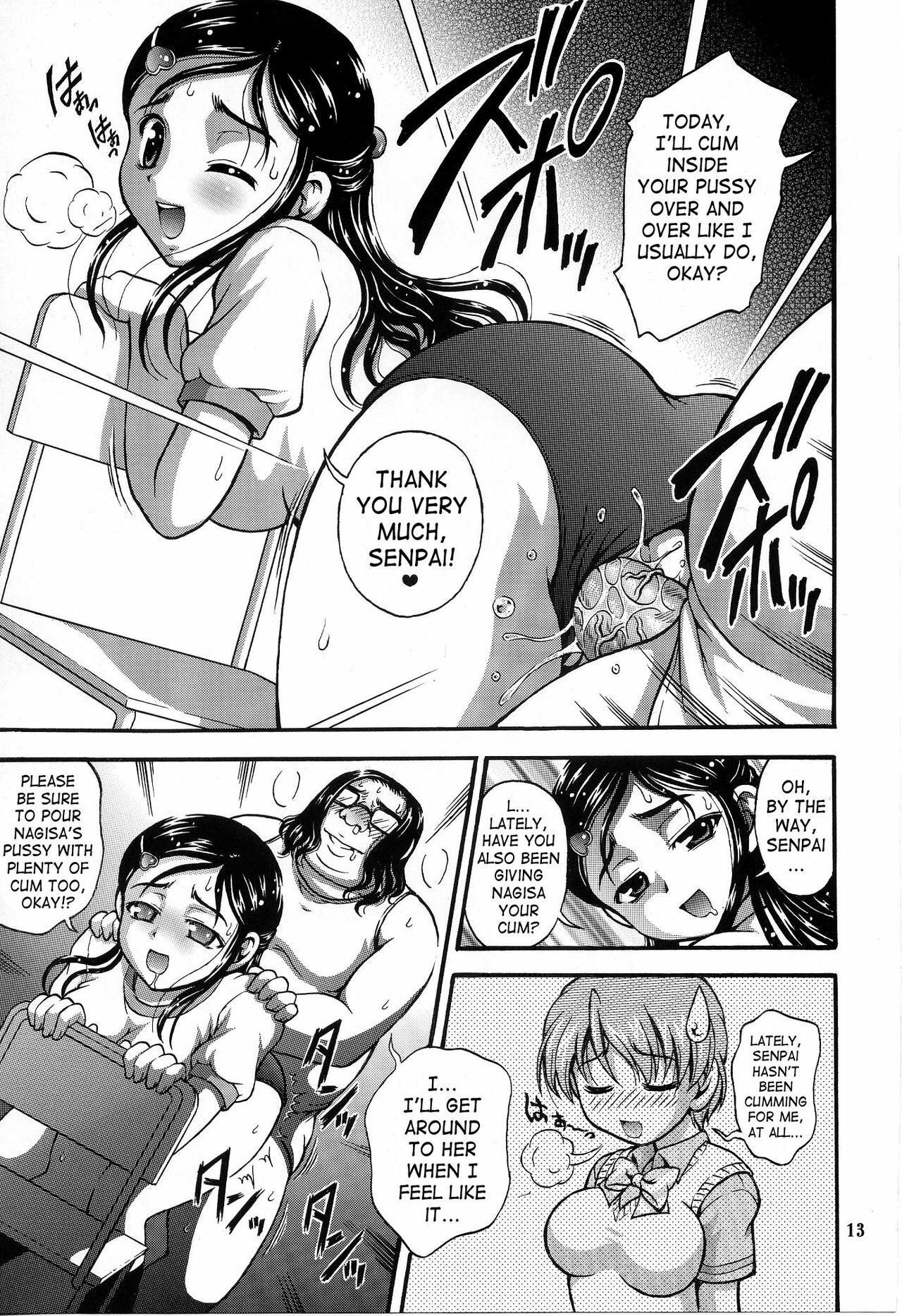 (C70) [Kuroyuki (Kakyouin Chiroru)] Milk Hunters 5 (Futari wa Precure) [English] [SaHa] page 11 preview
