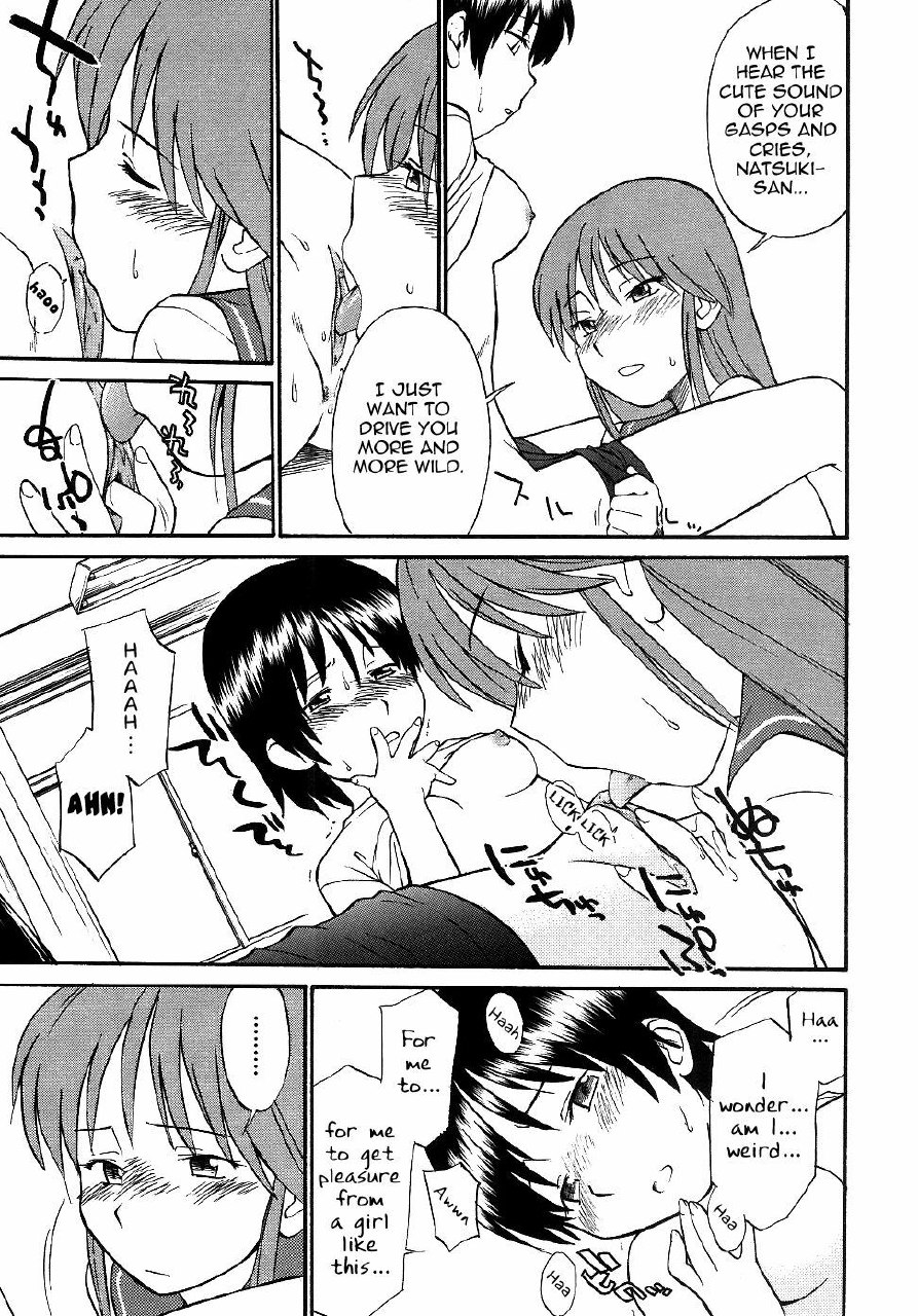 [Hinemotsu Notari] The Pure &amp; Naive Kaichigo [English] page 9 preview