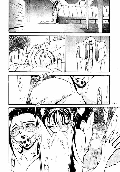 (C47) [METAL (Various)] Rougetsu Toshi - Misty Moon Metropolis COMIC BOOK page 9 preview