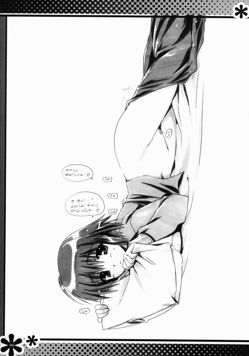 (CR37) [Alpha to Yukaina Nakamatachi (Alpha)] HEART TO PETSHOP!! (ToHeart2) page 6 preview