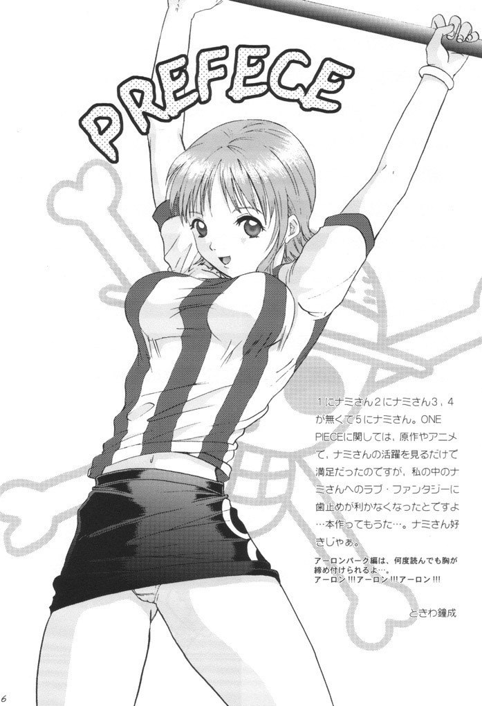 (SC16) [Koala Machine (Tokiwa Kanenari)] Taiyou no Gravity (One Piece) [English] [Alastair] page 5 preview