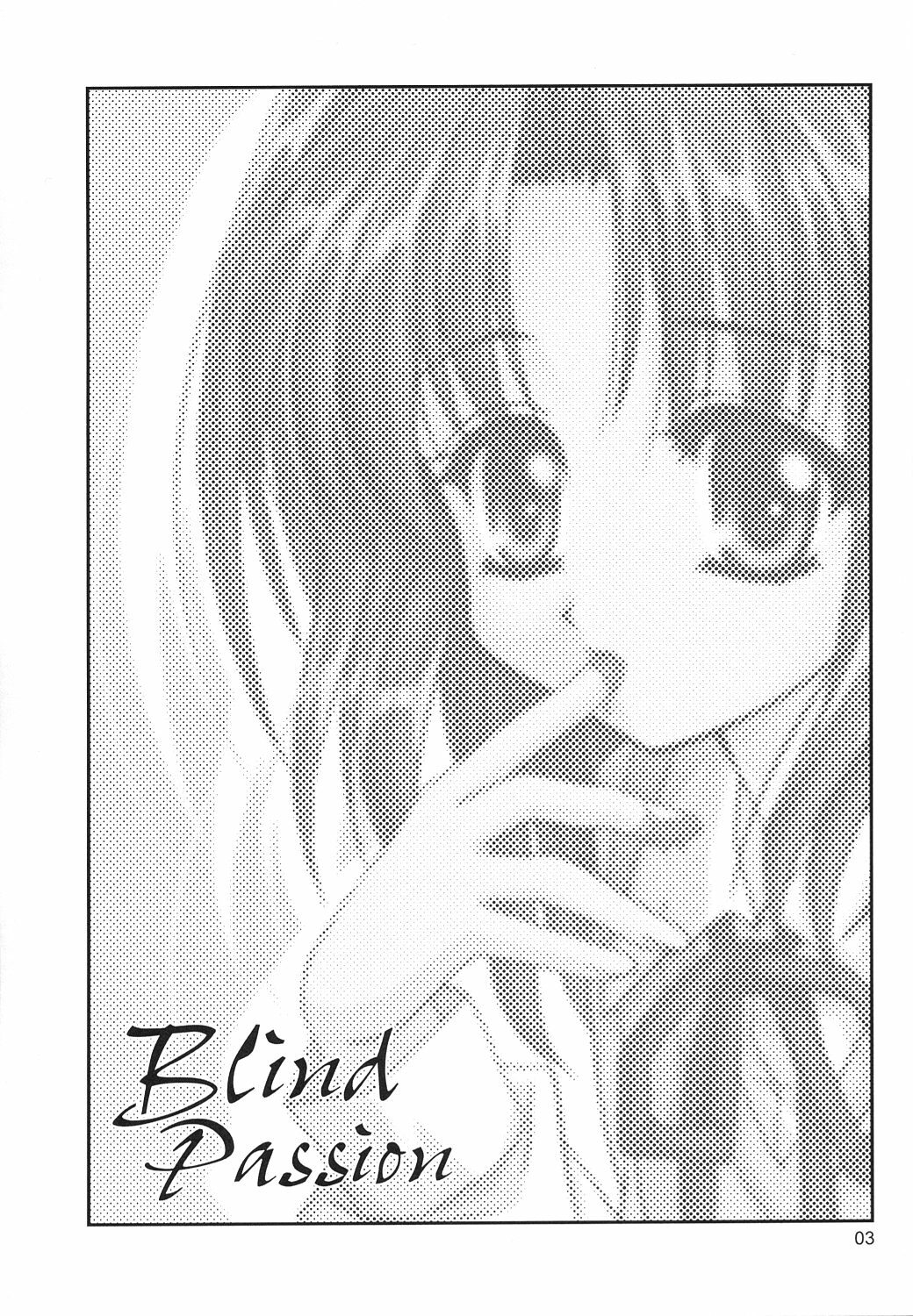 (C63) [PLUM (Kanna)] Gepparou Maki no Yon (Tsukihime) page 2 preview