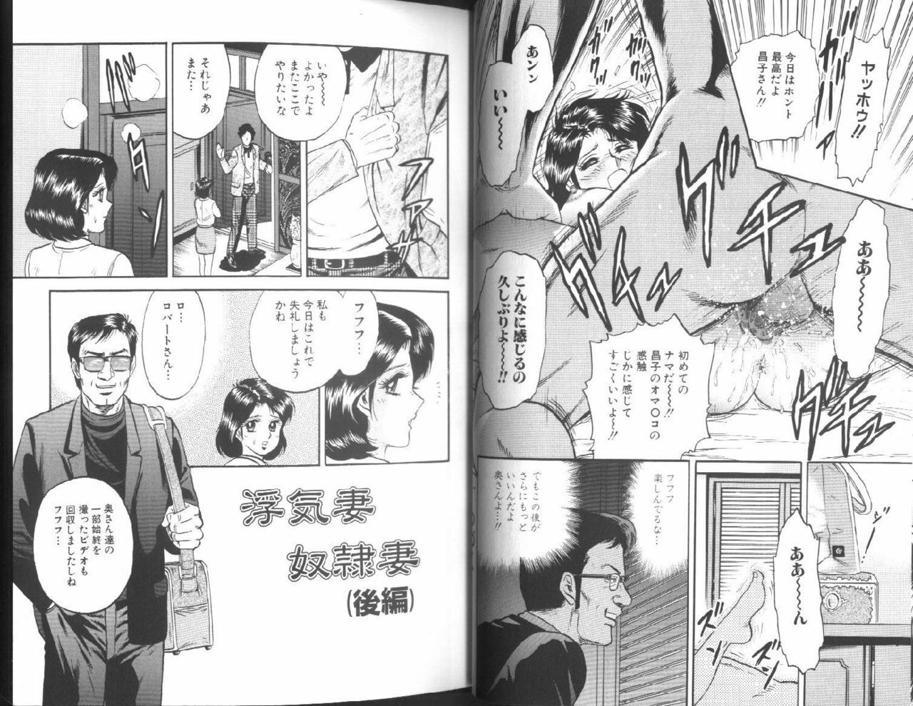 [Chikaishi Masashi] Kinbo Inran | Prohibited Mother Obscene page 11 preview