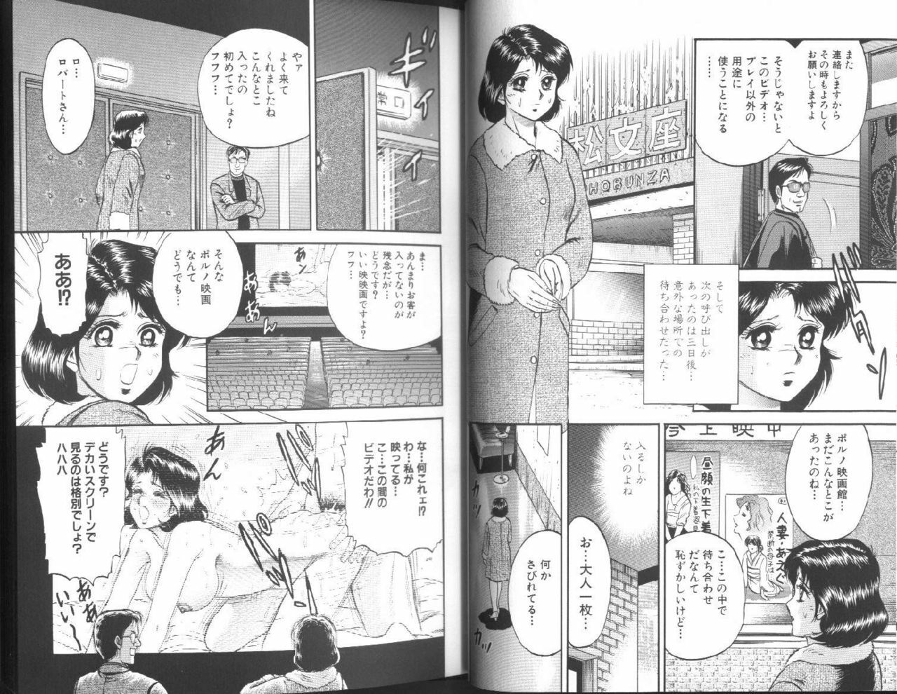 [Chikaishi Masashi] Kinbo Inran | Prohibited Mother Obscene page 12 preview
