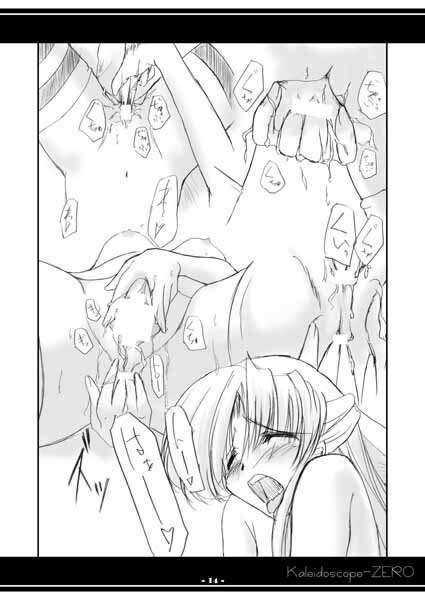 (SC14) [Ashita wa Docchida! (Mikage Takashi)] Kaleidoscope ZERO (Canvas) page 9 preview