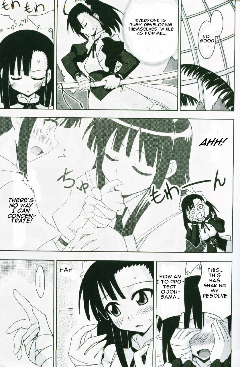 (C72) [FruitsJam (Mikagami Sou)] Ura Mahou Sensei Jamma! 13 (Mahou Sensei Negima!) [English] page 2 preview