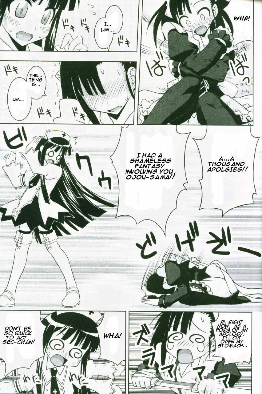 (C72) [FruitsJam (Mikagami Sou)] Ura Mahou Sensei Jamma! 13 (Mahou Sensei Negima!) [English] page 8 preview