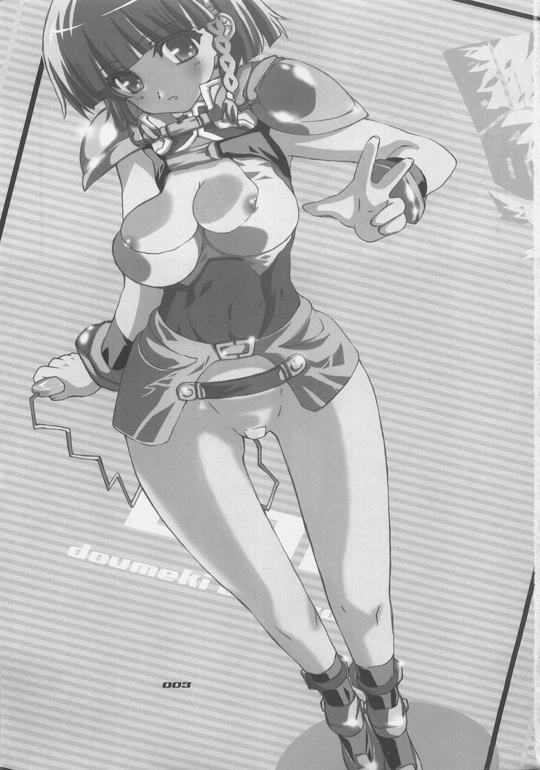 (C69) [BM Dan (Doumeki Bararou)] Zeola no Yawarakakutte Kataimon !! (Super Robot Wars) page 2 preview