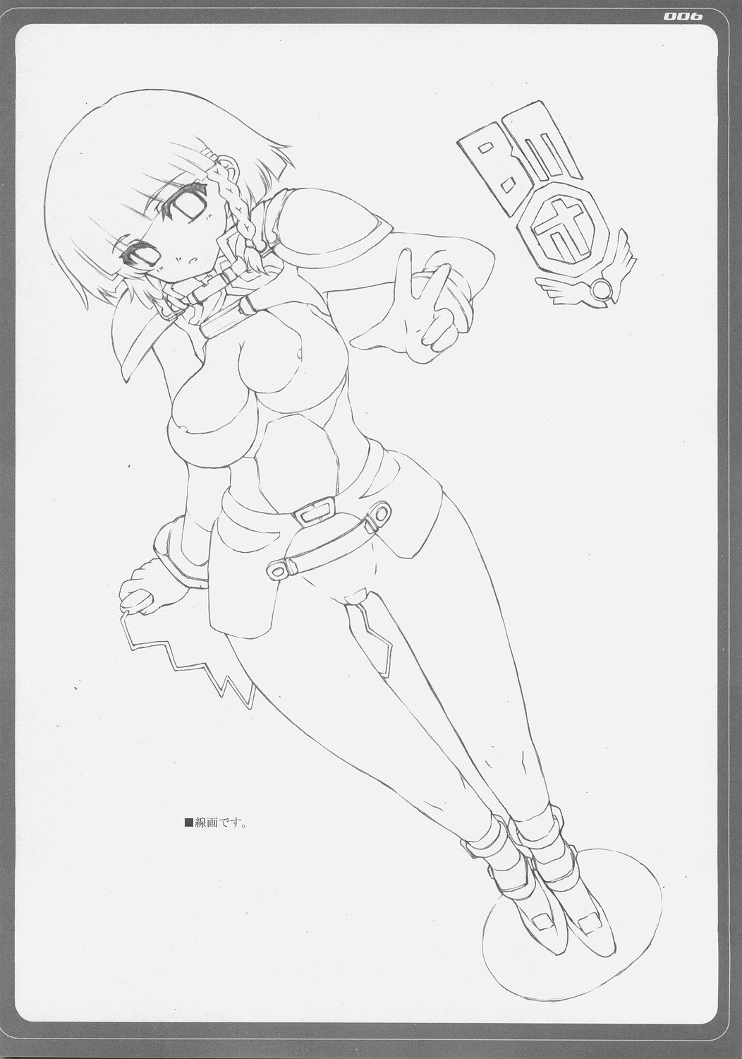 (C69) [BM Dan (Doumeki Bararou)] Zeola no Yawarakakutte Kataimon !! (Super Robot Wars) page 5 preview