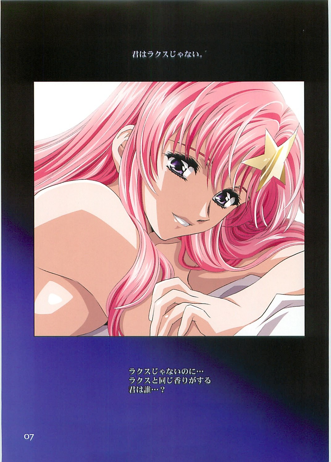 (C70) [Henreikai (Kawarajima Kou)] SEED ANOTHER CENTURY D.E. 2 (Gundam SEED Destiny) page 6 preview