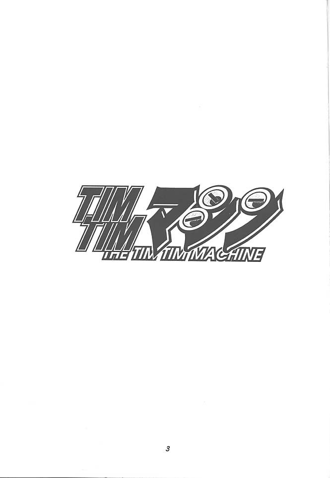 [TIMTIM Machine (Hanada Ranmaru, Kazuma G-VERSION)] TIMTIM Machine 1-gou (Tail Concerto) page 2 preview