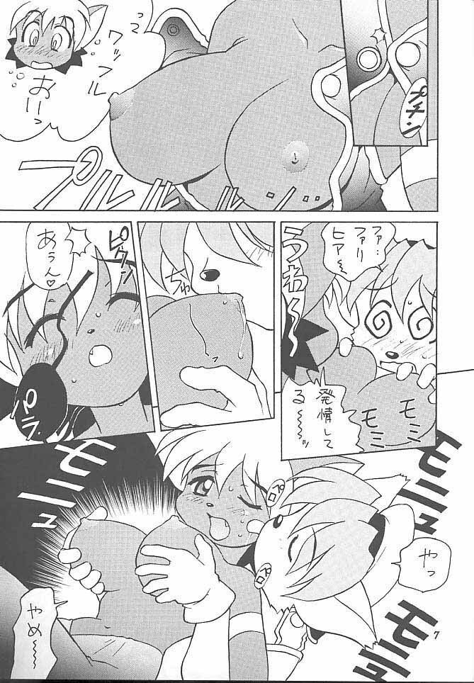[TIMTIM Machine (Hanada Ranmaru, Kazuma G-VERSION)] TIMTIM Machine 1-gou (Tail Concerto) page 6 preview