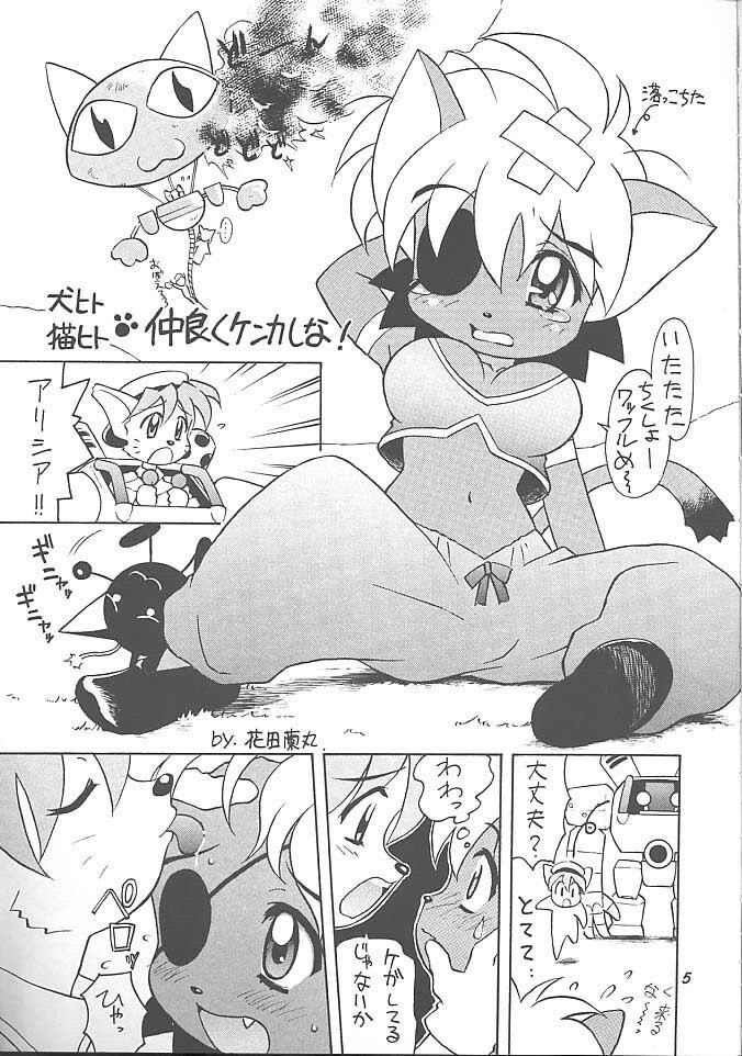 [TIMTIM Machine (Hanada Ranmaru, Kazuma G-VERSION)] TIMTIM Machine 1-gou (Tail Concerto) page 4 preview