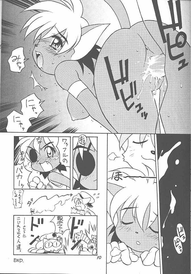 [TIMTIM Machine (Hanada Ranmaru, Kazuma G-VERSION)] TIMTIM Machine 1-gou (Tail Concerto) page 9 preview