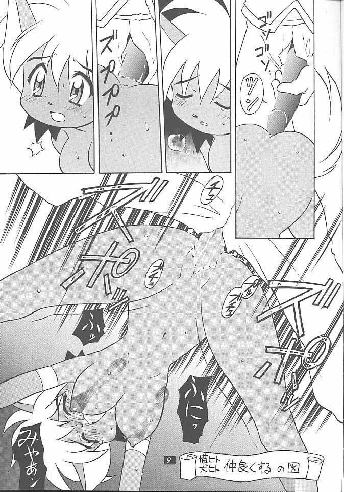 [TIMTIM Machine (Hanada Ranmaru, Kazuma G-VERSION)] TIMTIM Machine 1-gou (Tail Concerto) page 8 preview