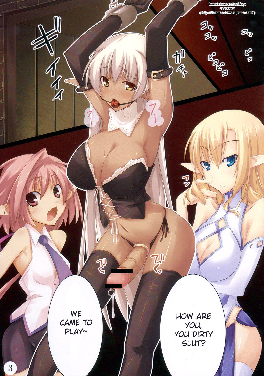 (C73) [Soundz of Bell (Shimakaze)] Shimamura [English] [desudesu] page 3 preview