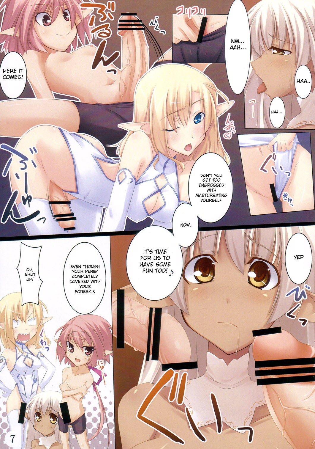 (C73) [Soundz of Bell (Shimakaze)] Shimamura [English] [desudesu] page 7 preview