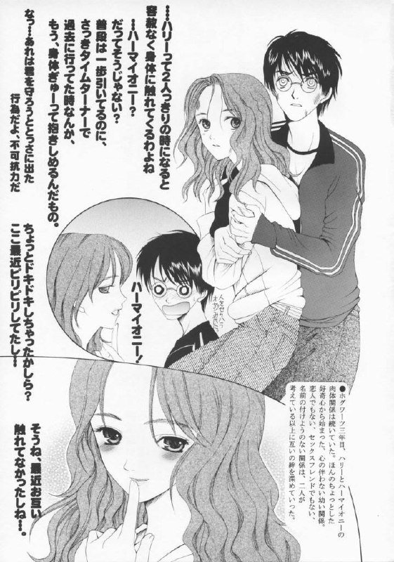 (CR38) [KNIFE EDGE (Saki Urara)] Ambient Jazz Party (Various) page 6 preview