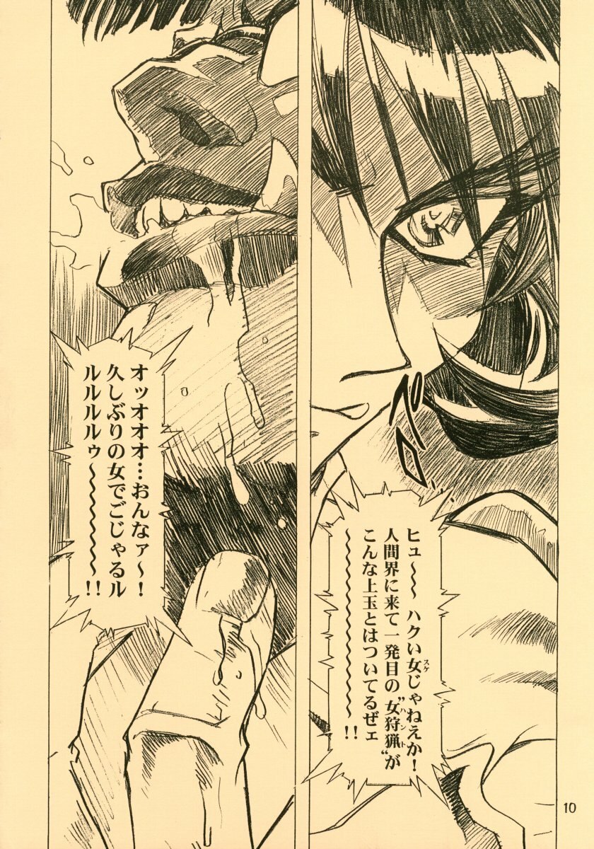 (C56) [Henrei-kai (Kawarajima Koh)] Ten Teke Ten! (Tenshi ni Narumon) page 10 preview