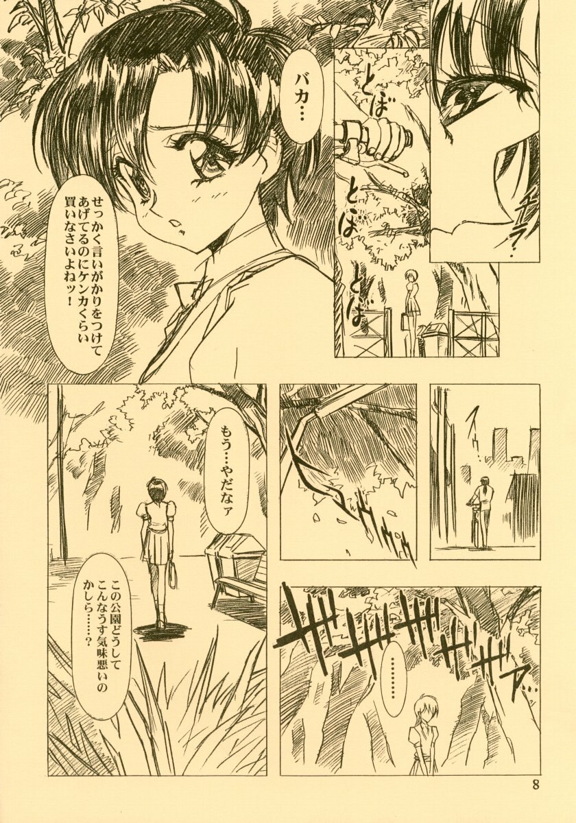 (C56) [Henrei-kai (Kawarajima Koh)] Ten Teke Ten! (Tenshi ni Narumon) page 8 preview