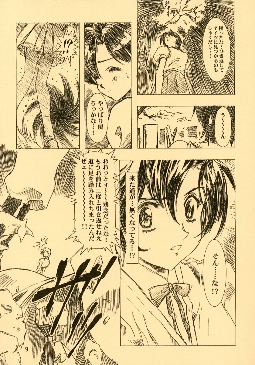 (C56) [Henrei-kai (Kawarajima Koh)] Ten Teke Ten! (Tenshi ni Narumon) page 9 preview