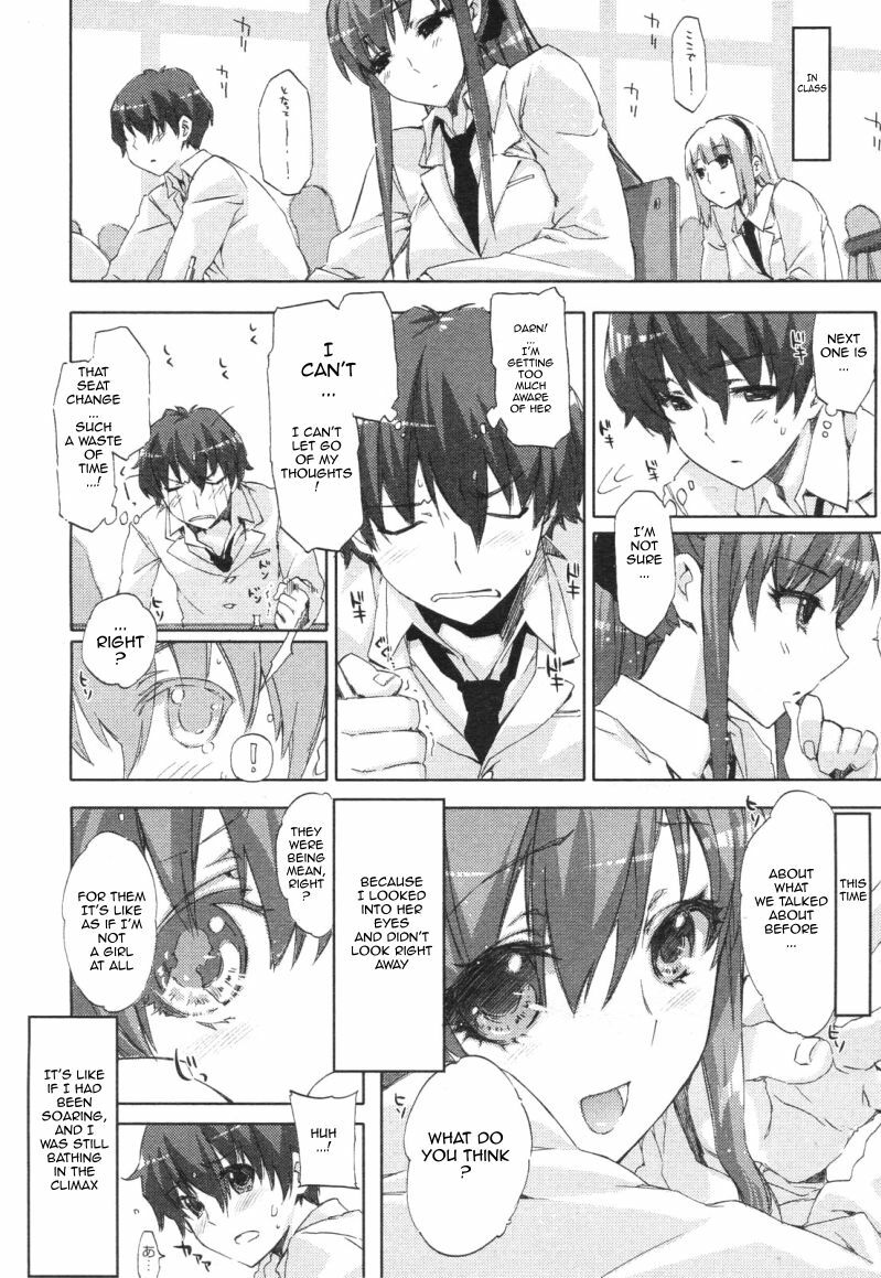 Heart To Heart [ENG] page 4 preview