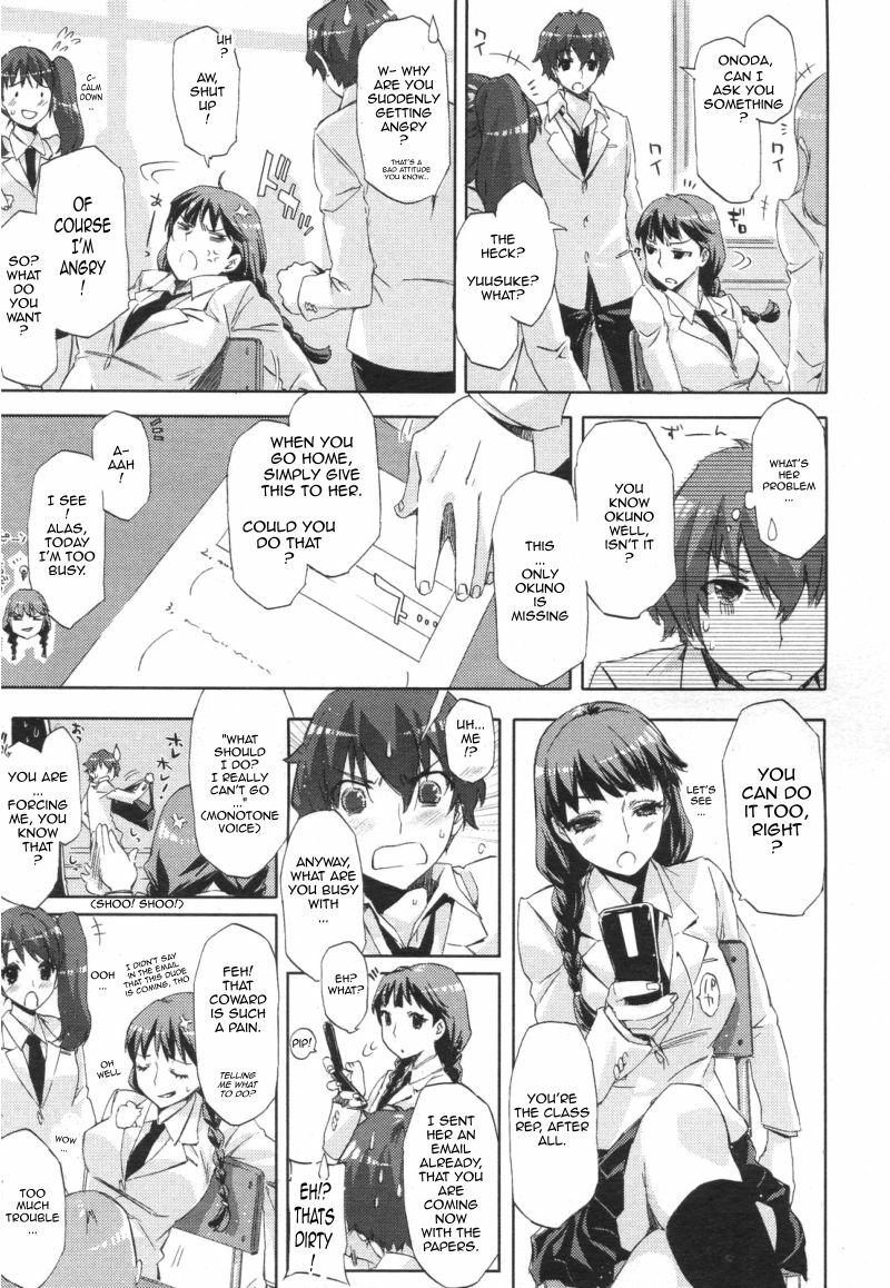 Heart To Heart [ENG] page 7 preview