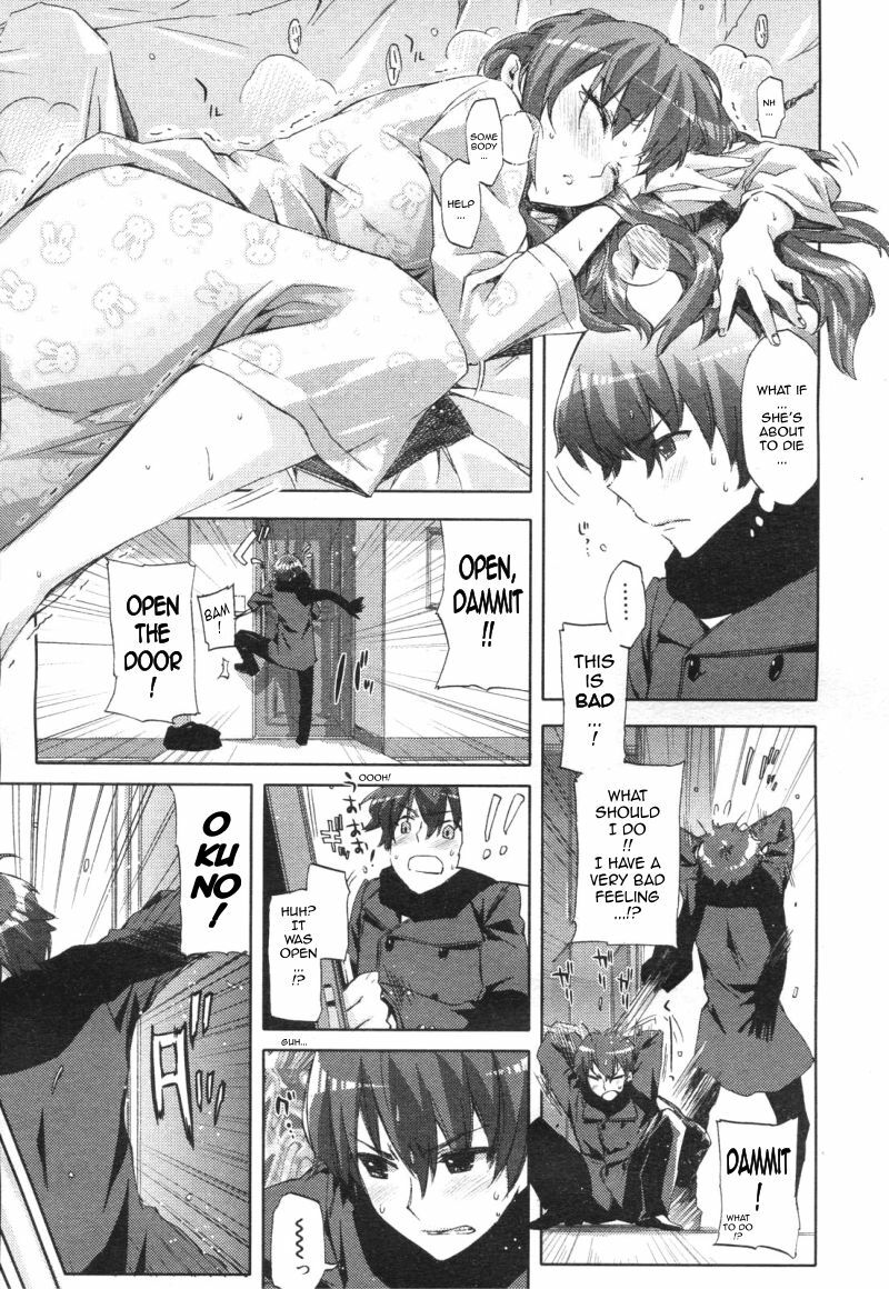 Heart To Heart [ENG] page 9 preview