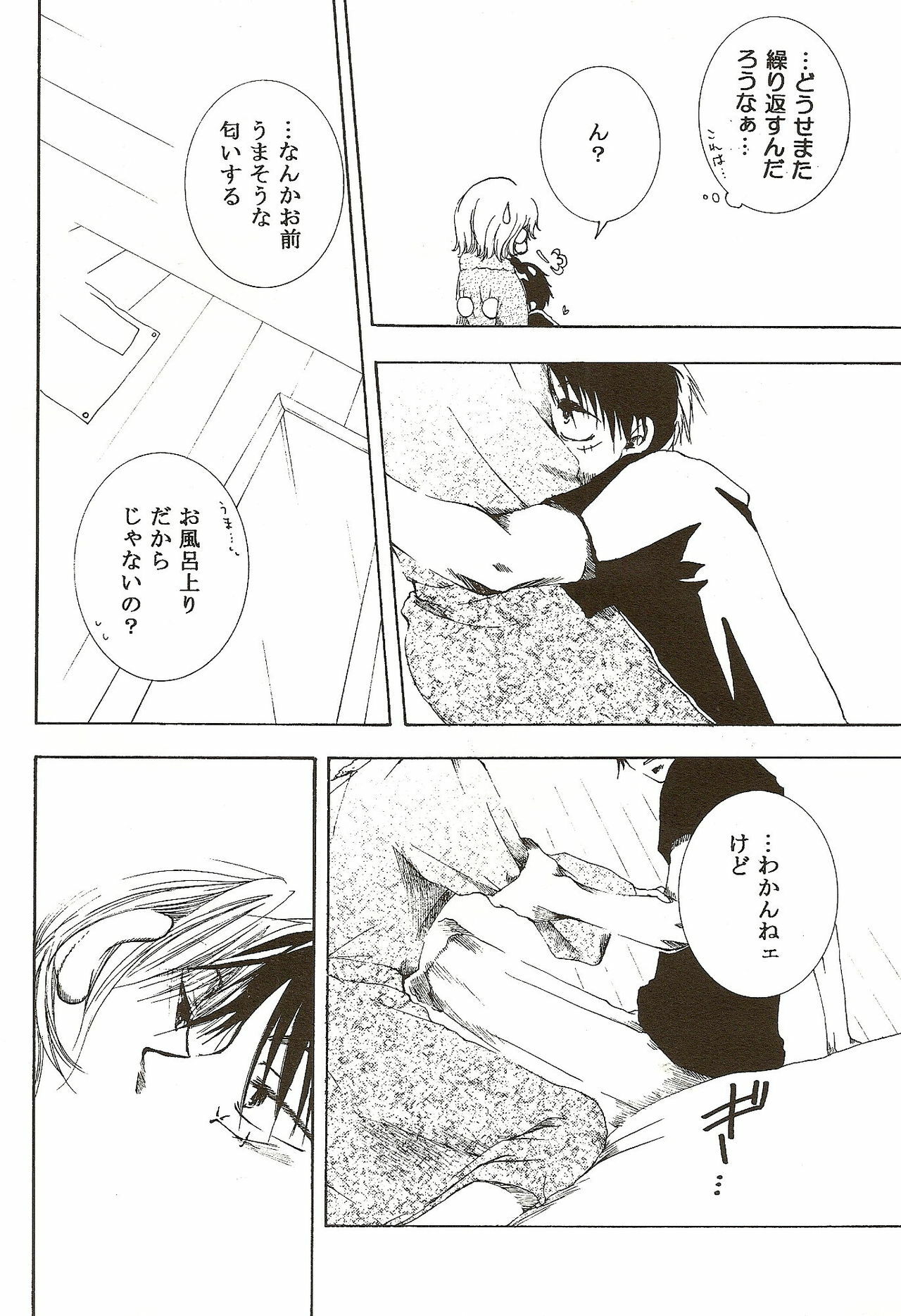 [AOKAGUMI (Ohmi Juri)] Hate Bad Communication (One Piece) page 11 preview