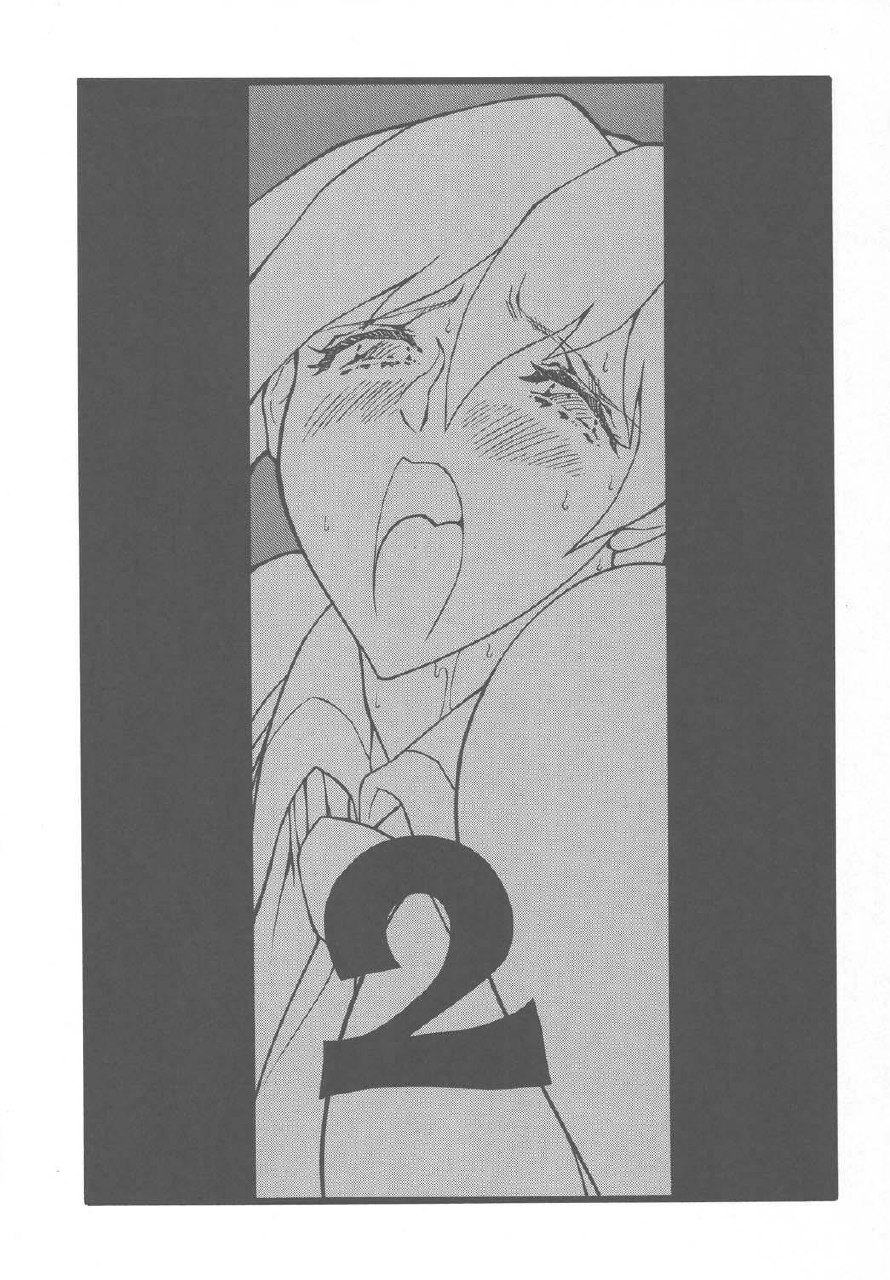 (C57) [Okachimentaiko Seisakushitsu (Ootake Pashio)] GORIPPA 2 (Various) page 4 preview