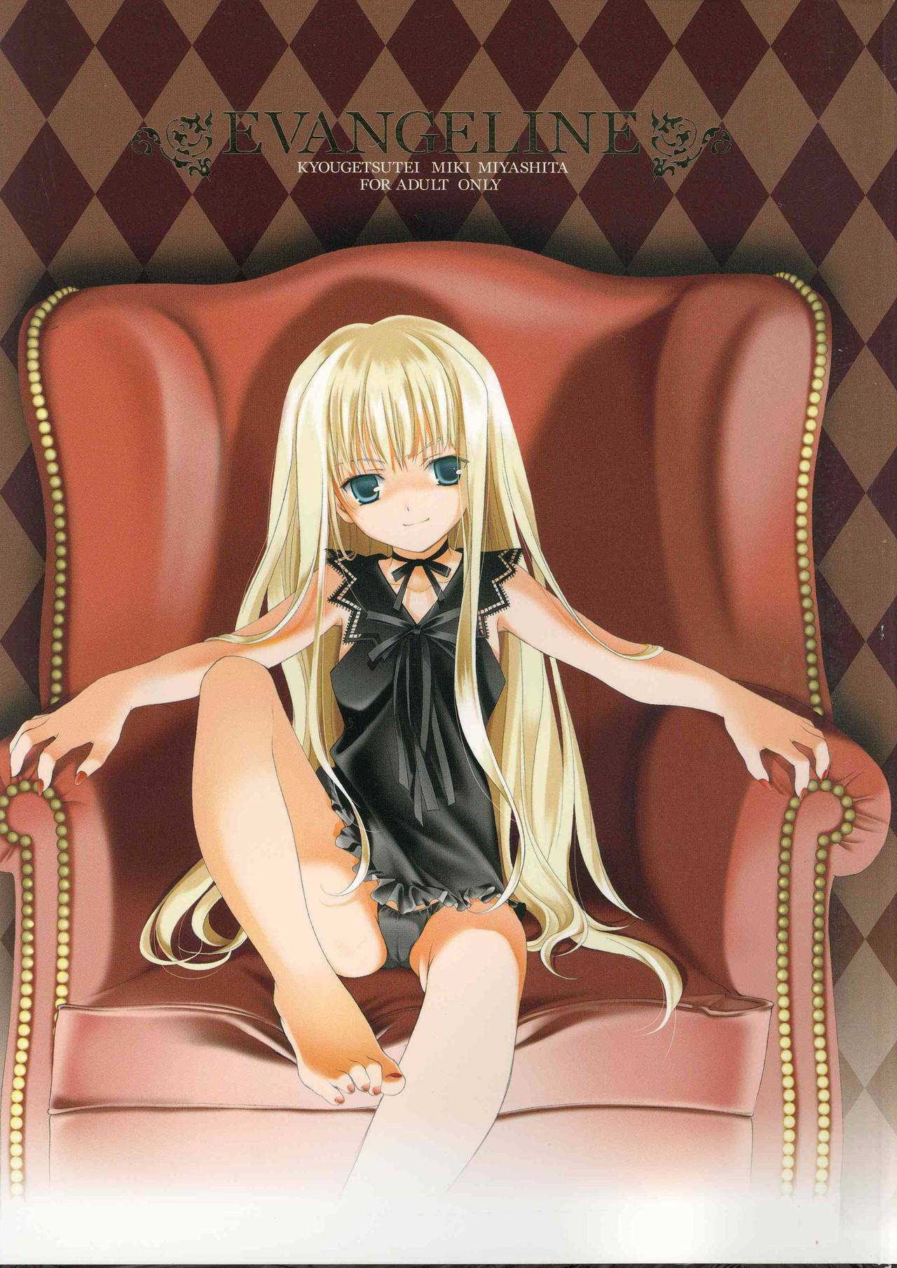 (C68) [Kyougetsutei (Miyashita Miki)] Evangeline (Mahou Sensei Negima)