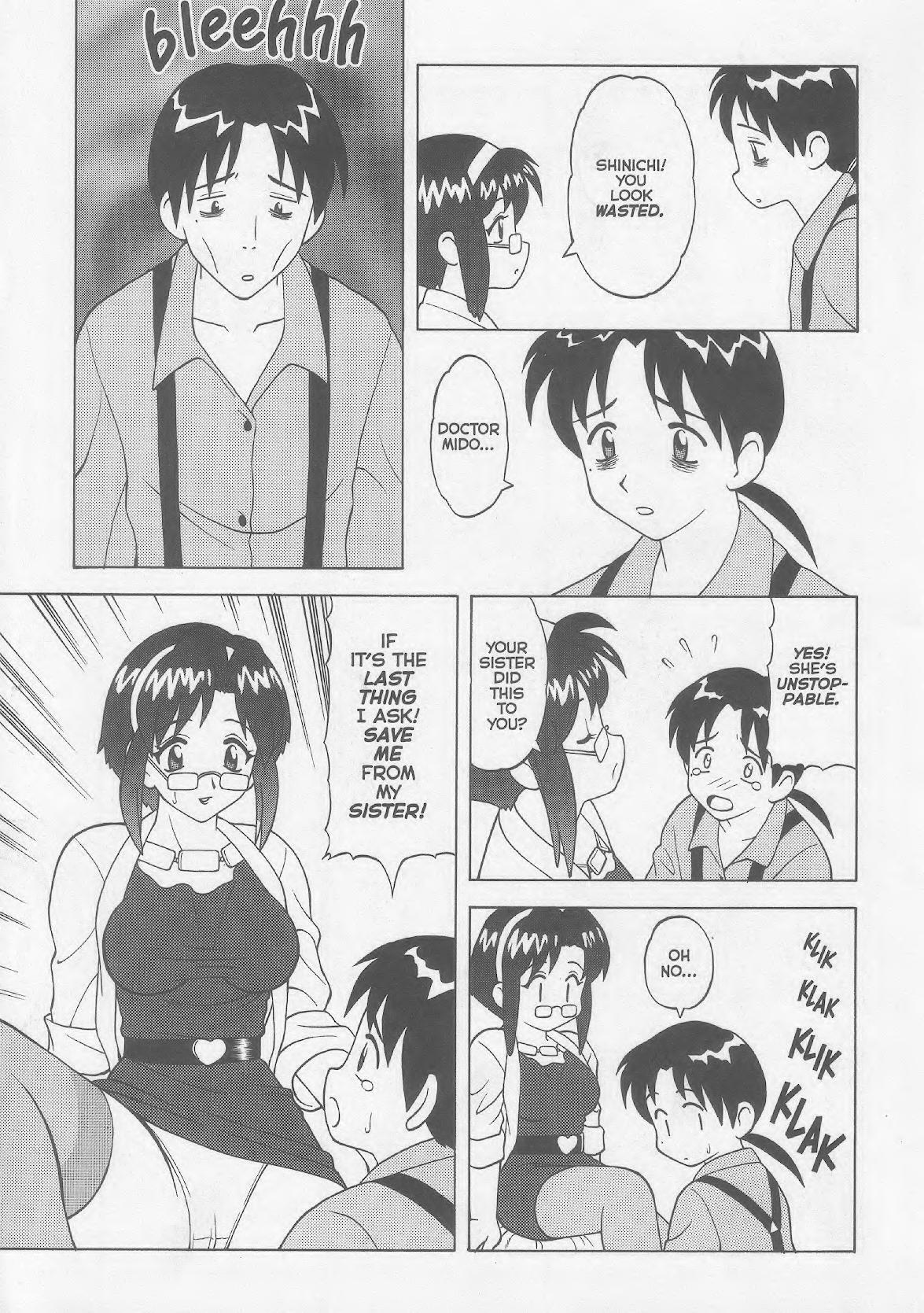 [Wolf Ogami] Super Taboo XXX #5 [English] page 4 preview